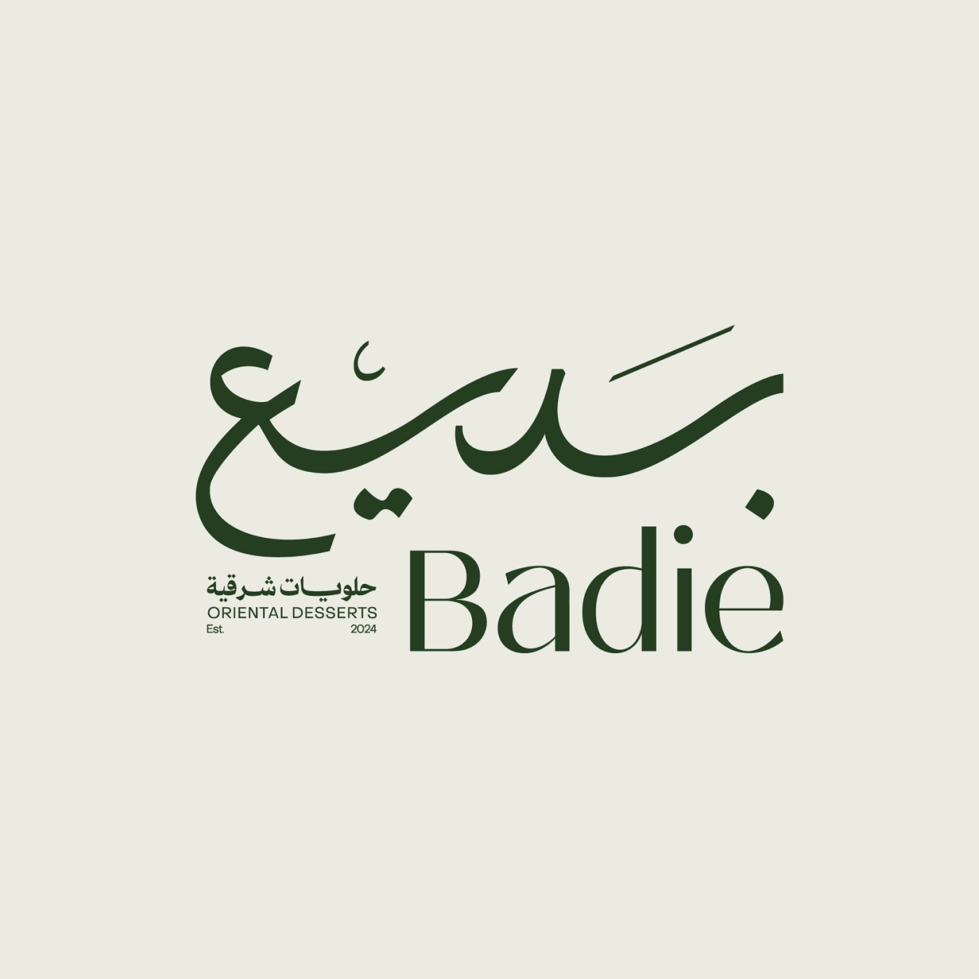 بديع